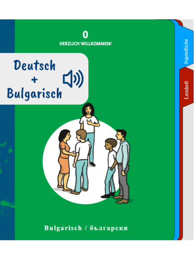 SchlaU_DaZ-E-Book_LH0_Bulgarisch_Vorschaubild.png