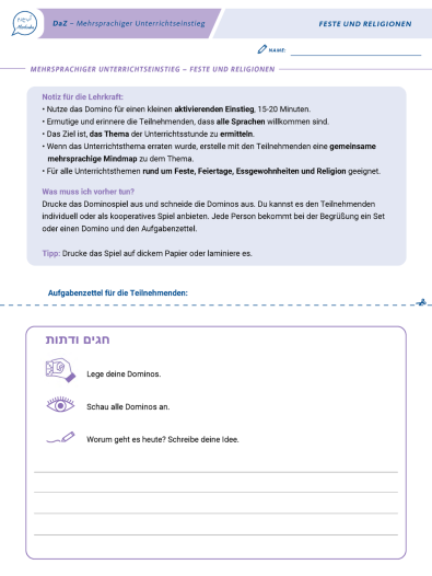 SchlaU_DaZ_Zeit_156_Vorschaubild.png